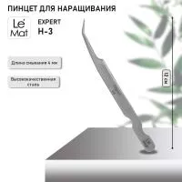 Пинцет профессиональный Le Maitre "Expert" H-3