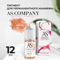 Пигмент для губ Nut pie (Ореховое пралине), 12 мл (истекает срок)