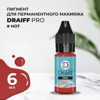 Пигмент для губ Draiff PRO Hot (6 мл)