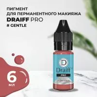 Пигмент для губ Draiff PRO Gently (6 мл)