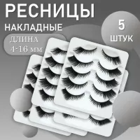 Ресницы накладные пучки белая подложка MY5 5 шт