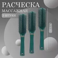 Расческа масажная плоская темно-зеленая 3 шт