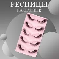 Ресницы накладные черные qlf02