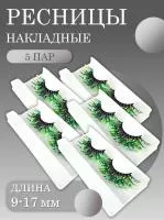 Ресницы накладные пучки с блестками зеленые 5 шт Ресницы накладные пучки с блестками зеленые 5 шт