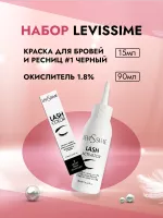 LEVISSIME LASH COLOR Набор краска для бровей и ресниц № 1 Черный, 15 мл + Окислитель 1.8%, 90 мл