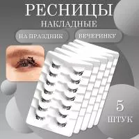 Ресницы накладные черные на праздник, вечеринку летучие мыши 5 шт