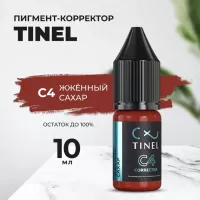 Корректор C4 "Жжённый сахар" (10ml  )