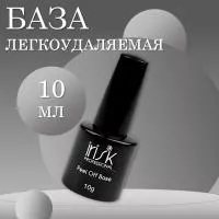 База легкоудаляемая Peel Off Base, 10гр Irisk База легкоудаляемая Peel Off Base, 10гр Irisk