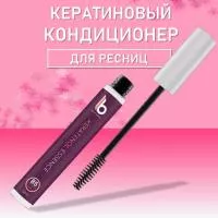 Кератиновый кондиционер для ресниц Keratenol essence Lash Botox